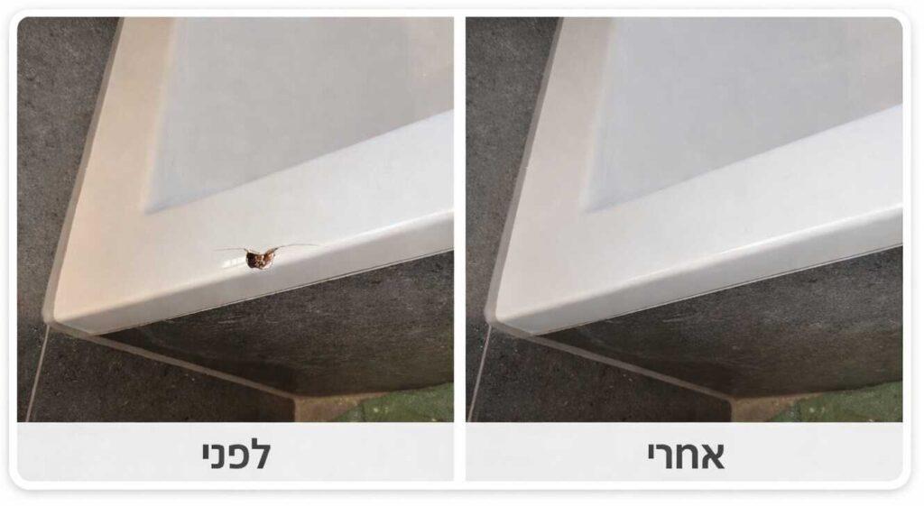 תיקון אמבטיה לפני ואחרי